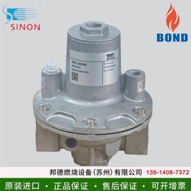 广州施能 思能 SINON 燃气超压机械放散阀 SRV25R4B 泄压阀