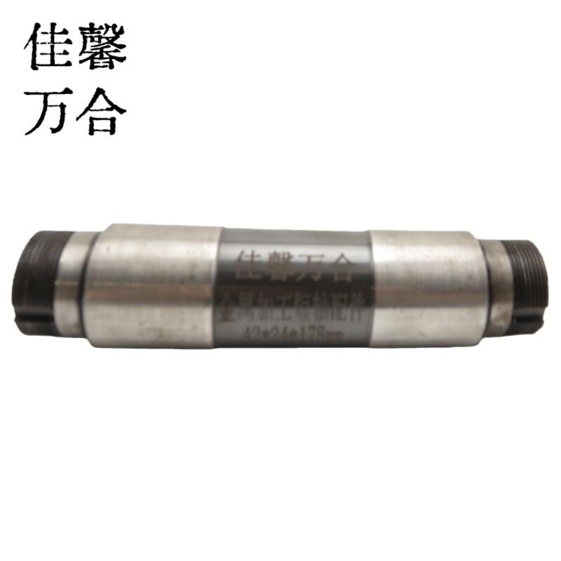 佳馨万合 金属加工短轴配件 42*24*178mm 个