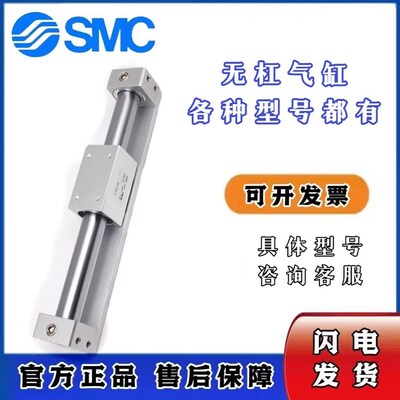 无杆气缸CY1R/CY3R6/50/63-100-200-300-400-500-700-1000