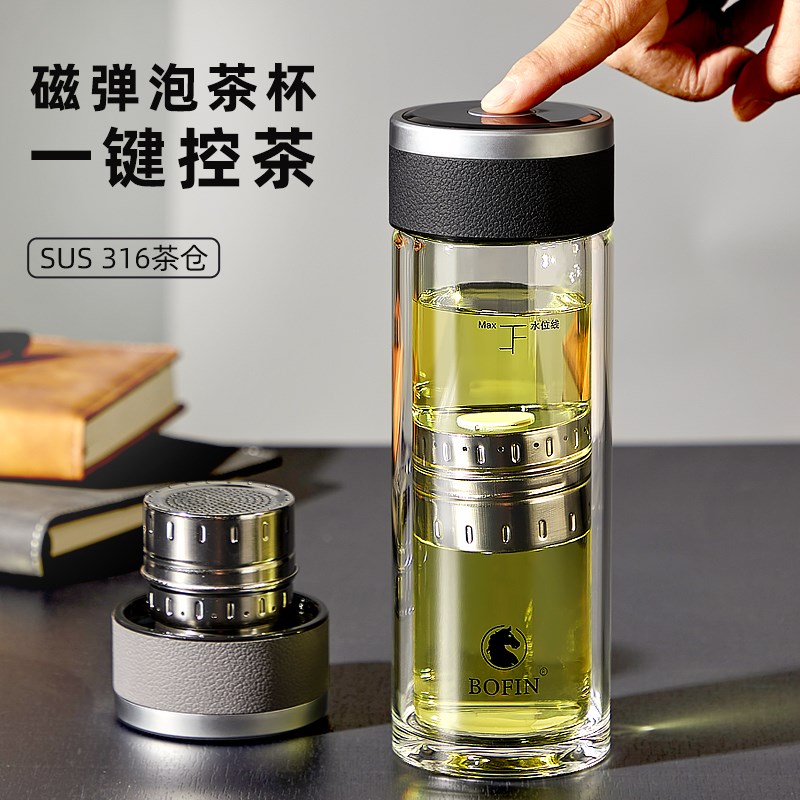 磁弹泡茶杯316双层玻璃茶水分离水杯男防烫隔热商务定制商务水杯