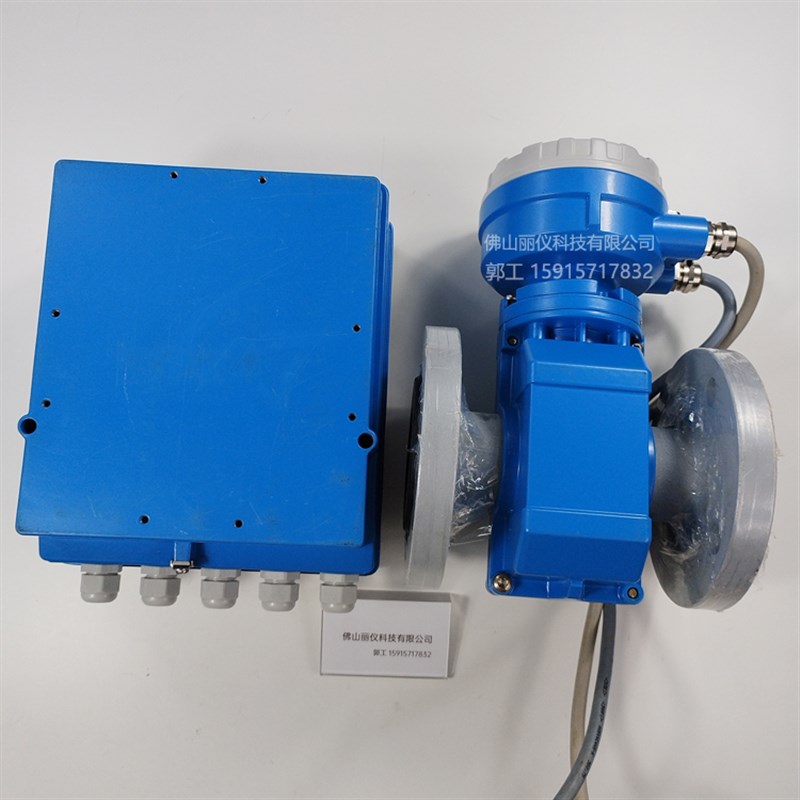 E+H分体电磁流量计53W 5WBB 10L 10W 8F2B质量 7F2C涡街 5WC