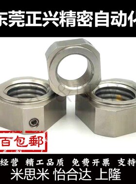 细牙 不锈钢防松动轴承螺帽 四角型BNRS3/M4/M5/M6/M8/M10-M50
