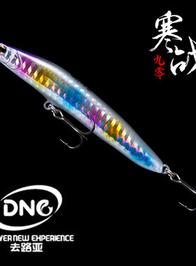 DNE去路亚寒战沉水铅笔路亚饵翘嘴全泳层鳡鱼鳜鱼鲈鱼水库假饵
