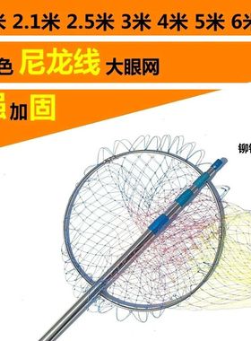 加强加固2米4米5米6米3节不锈钢抄网网兜操网伸缩定位捞鱼鸟叉杆