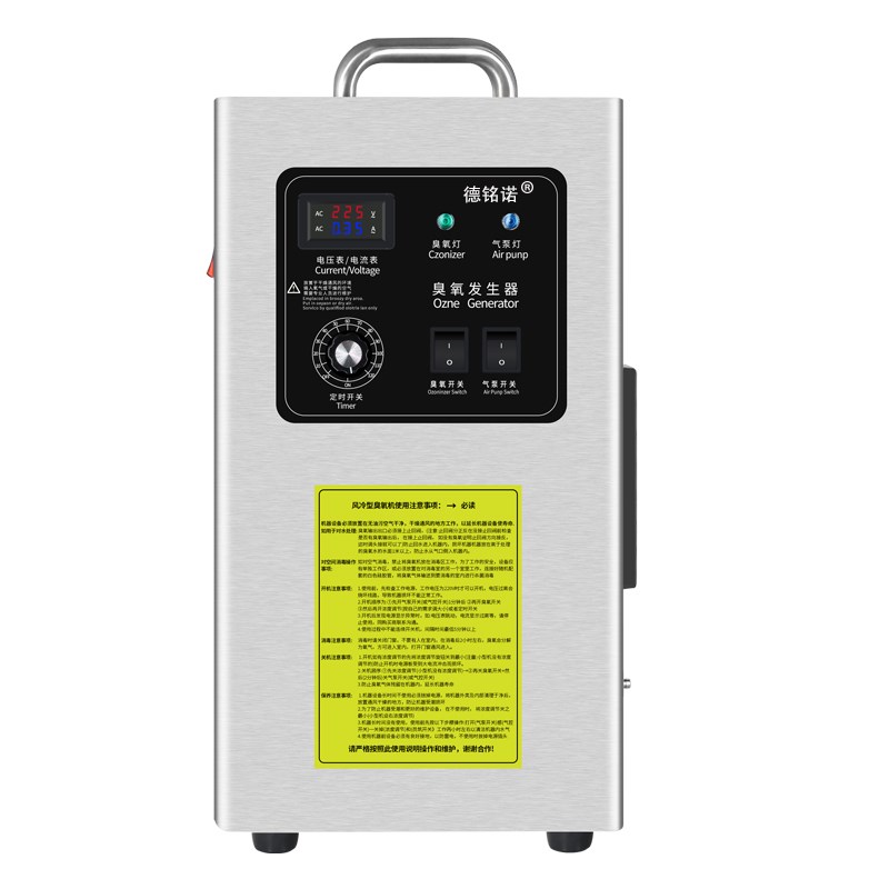 德铭诺臭氧发生器10g 食品厂车间冷库养殖场水处理消毒消毒机