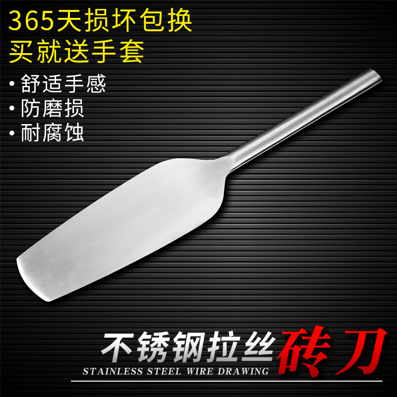 不锈钢砖刀轻薄加厚圆头泥刀瓦刀全钢多功能单双面重庆砌刀泥瓦匠