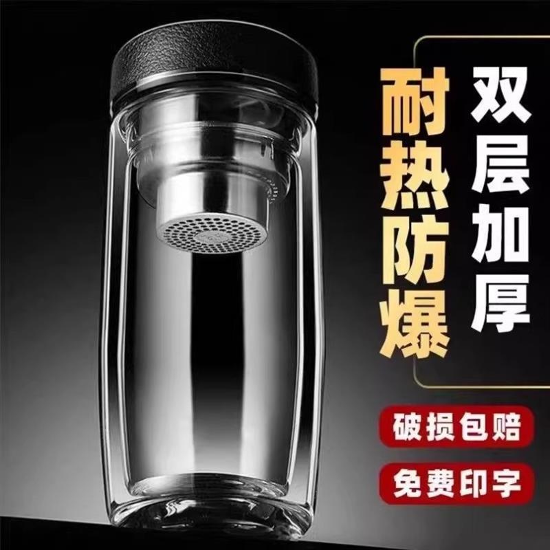 新款双层玻璃杯加厚大容量茶水分离水杯男办公泡茶杯大肚鹅蛋杯子