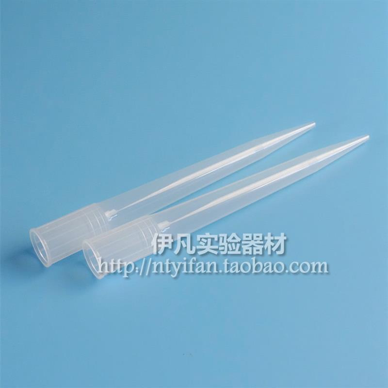 10ml大龙吸头移液器枪头100支/包 可开票