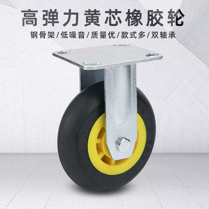 万向轮子黑色轮平板车手推车寸寸静音弹5橡胶脚轮高寸轮6重型8