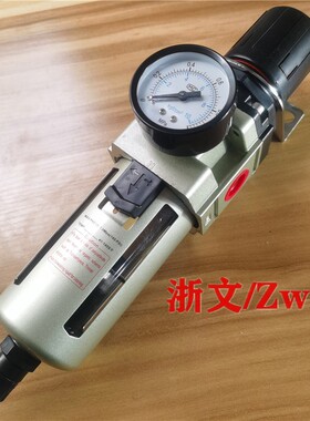调压过滤器AW20-02D AW30-03D AW40-04D 06D自动排水气源处理