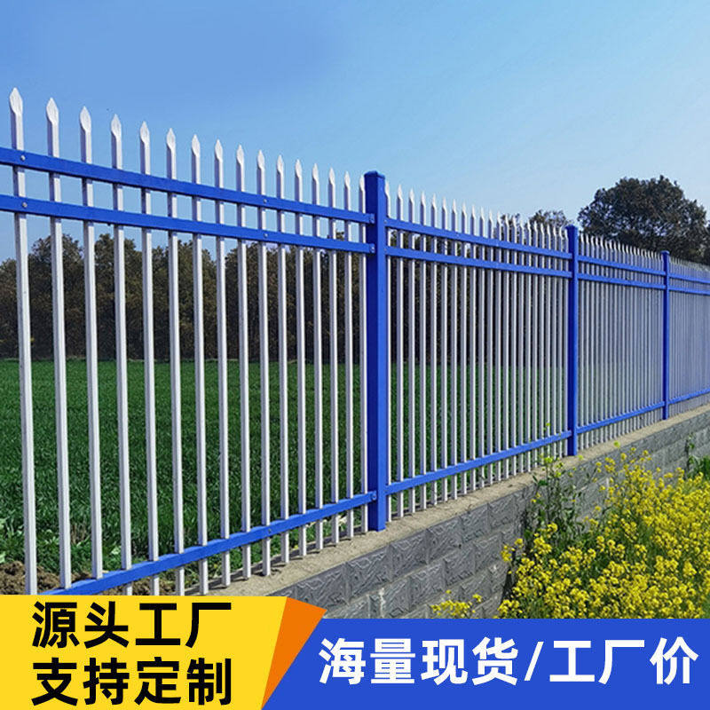 南宁锌钢护栏 透视围墙 庭院围栏小区围栏广西直销别墅围墙栏杆