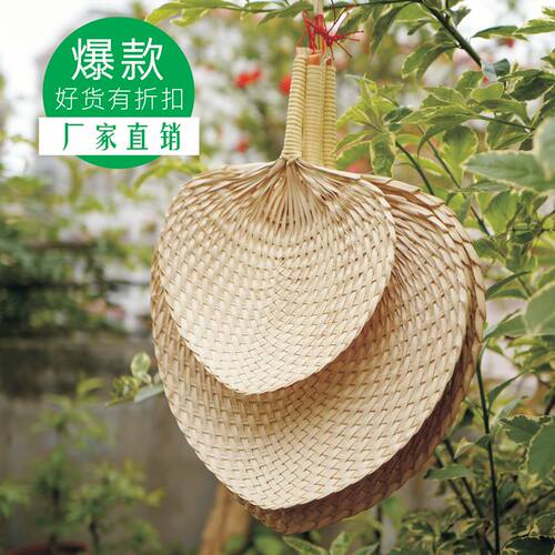 手工葵扇老式夏季蒲扇子手摇儿童蒲草编织古风芭蕉棕叶满2把减5元