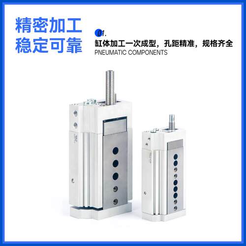 费斯托型DGSL滑台气缸-6/8/10/12/16/20/25-30-50-80-PA-EA-Y3A