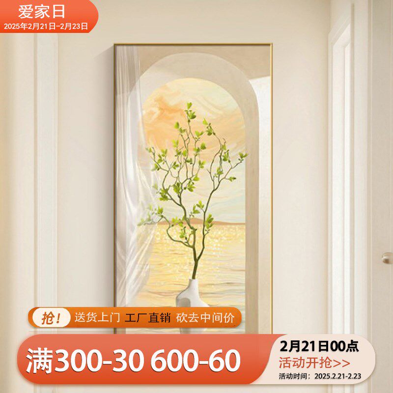 奶油风花卉玄关挂画客厅抽象装饰画小清新入户正对门走廊过道壁画