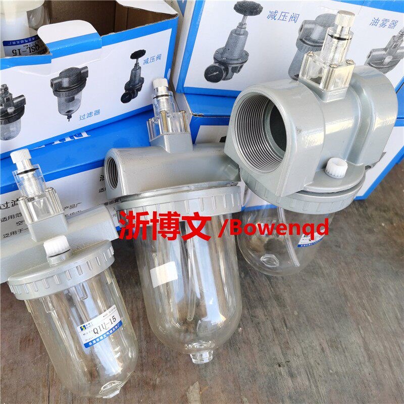 油雾器QIU-50 QIU-40 QIU-32 QIU-L25 20 15 10 08给油器气源