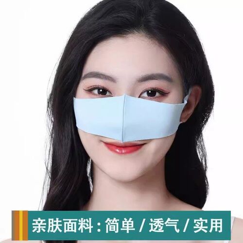 鼻罩保暖可清洗鼻子透气鼻塞风寒防护口罩男女花粉过敏柳絮睡觉