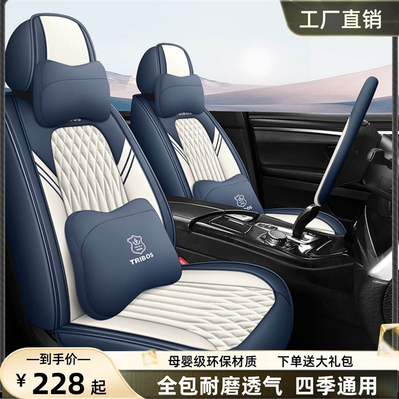 新款汽车坐垫四季通用全包围皮座椅套夏季专用小车透气冰丝凉座垫