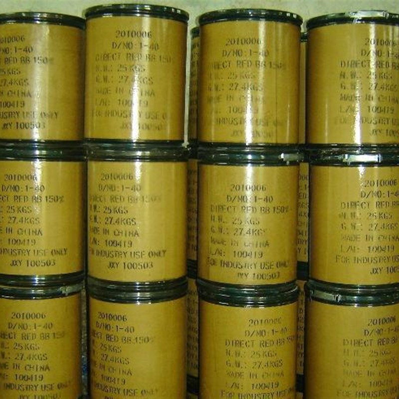 直接耐晒翠兰GL染色 柳编 直接染料造纸 水溶肥染色染料