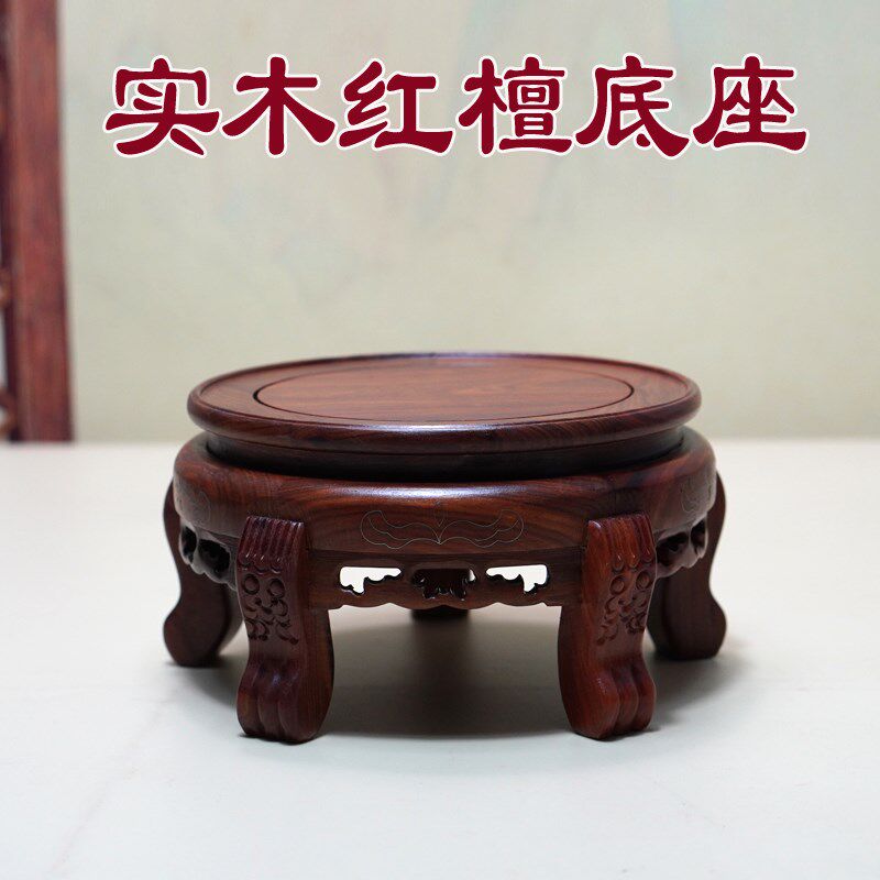 红木圆形花几实木虎头几花瓶盆景奇石玉器底座青花瓷鱼缸底座托