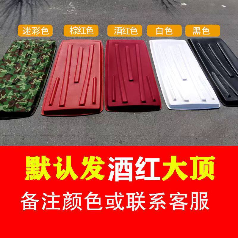 电动三轮车车顶雨棚蓬遮阳挡雨风防水复合皮革软顶顶盖休闲小巴士