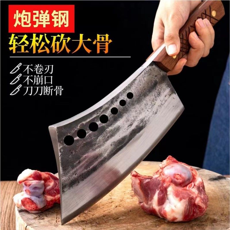 纯手工锻打七星斩骨刀砍骨刀家用商用两用砍大骨头砍骨头