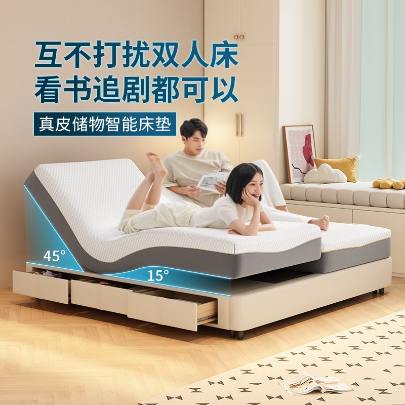 2025新款 智能床电动升降零重力全自动多功能夫妻互不打扰双人床