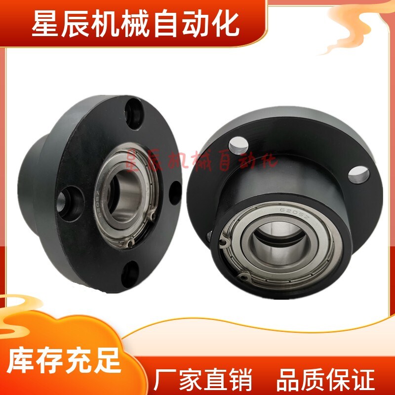 BFP01-698ZZ 608ZZ 628ZZ-L25 带座轴承 圆法兰轴承座组件