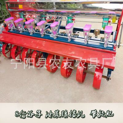 6行播种3行施肥1.8米大驾油菜播种机行距可调3套下种轮谷子点播机
