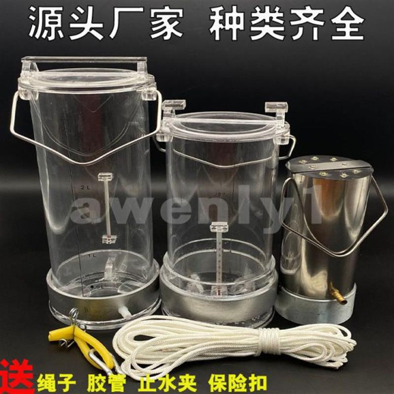 不锈钢水质采样器2.52采采集有机玻璃水器深水桶污水1LL取样L3L器