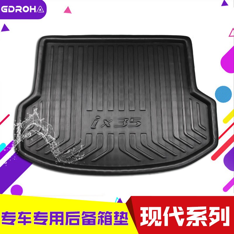 适用于瑞纳 悦纳 伊兰特 朗动 领动 IX25 IX35途胜索纳塔后备箱垫