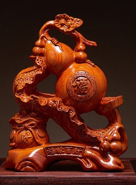 花梨木雕刻福禄百财摆件实木质如意葫芦家居客厅酒柜装饰乔迁送礼