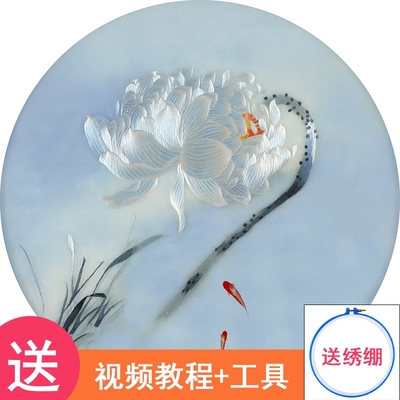 苏绣diy套件初学者手工刺绣自己绣材料包针迹图并蒂莲荷花鲤鱼