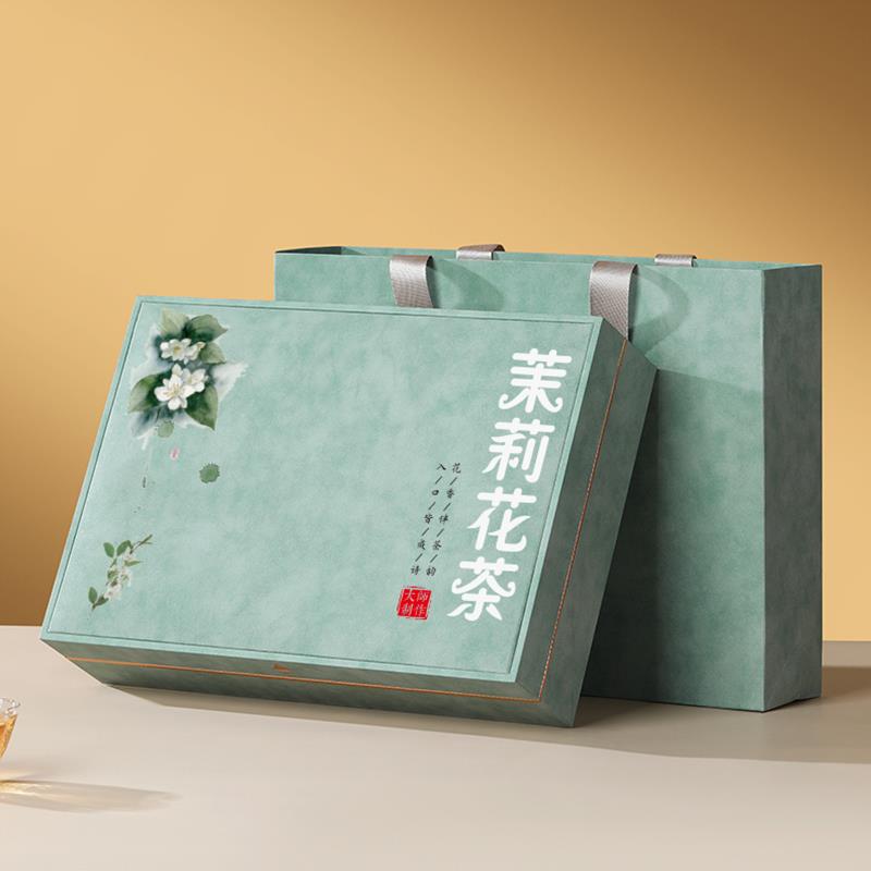 新款茉莉花茶包装盒空礼盒高档摆泡半斤茉莉银针茶叶礼盒包装空盒