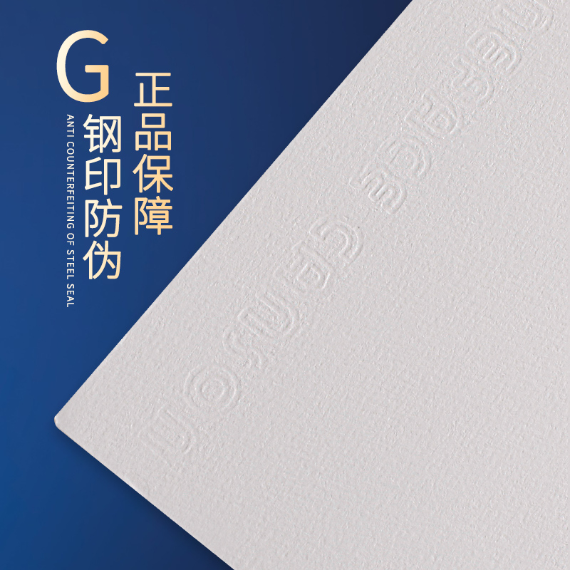 康颂素描纸素描纸1g10g1g230g半开全开素描纸卷装素描纸230g加厚