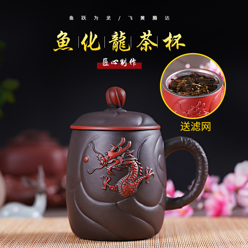 紫砂杯内胆过滤泡茶杯单人主人杯陶瓷家用大容量茶杯喝茶杯小杯子
