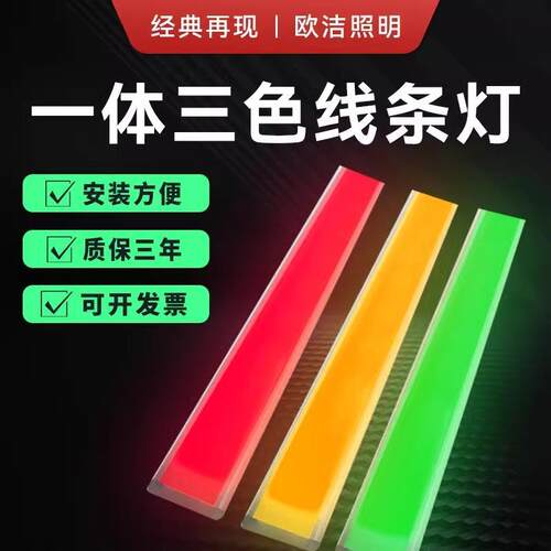 BL1机床三色灯欧洁红黄绿信号灯指示灯数控设备工作24v警示灯LED