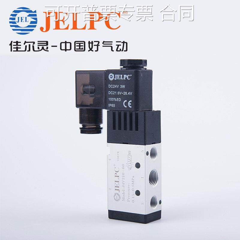 JELPC佳尔灵4V210-08 4V110气动4V310电磁4V410控制阀24V气阀220V