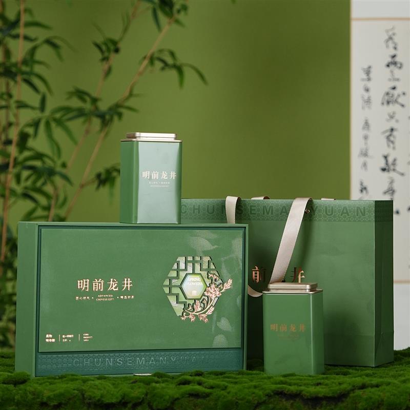 2026新款明前龙井绿茶通用包装盒空礼盒半斤高级感茶叶礼品盒定制