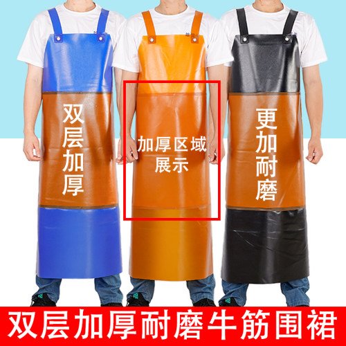 加厚耐磨防水牛筋围裙上班工作石材场屠宰防油加大加长双层围兜