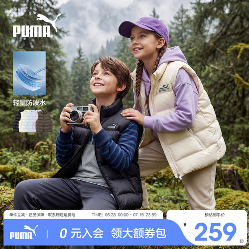 PUMA彪马儿童冬季羽绒马甲