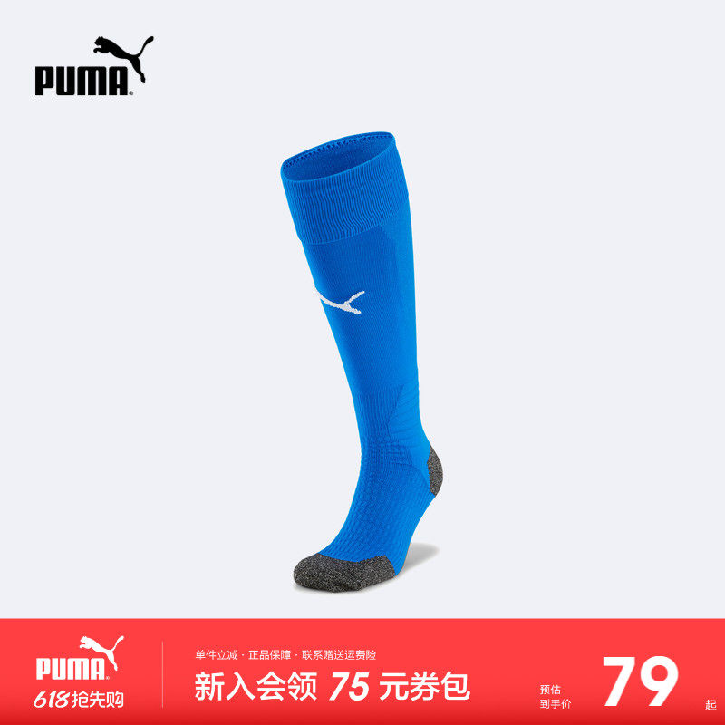 PUMA彪马童袜新款男童长筒袜防滑长筒足球运动袜学生比赛训练袜子