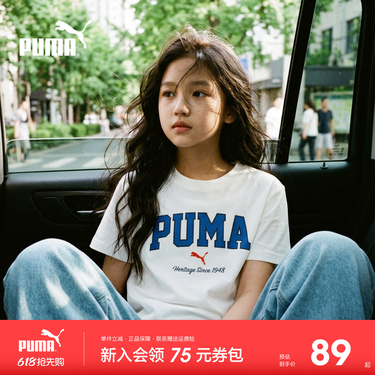 PUMA彪马童装女童新款儿童夏季短袖T恤排汗速干时尚时髦运动上衣