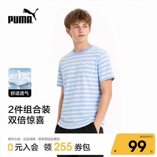 Puma彪马运动短袖T恤夏季新款
