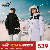PUMA彪马童装 防风雨加厚外套 连帽羽绒服中长款 新款 儿童中大童冬季