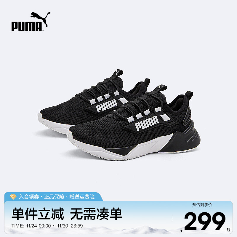 PUMA彪马儿童大童透气网眼运动鞋