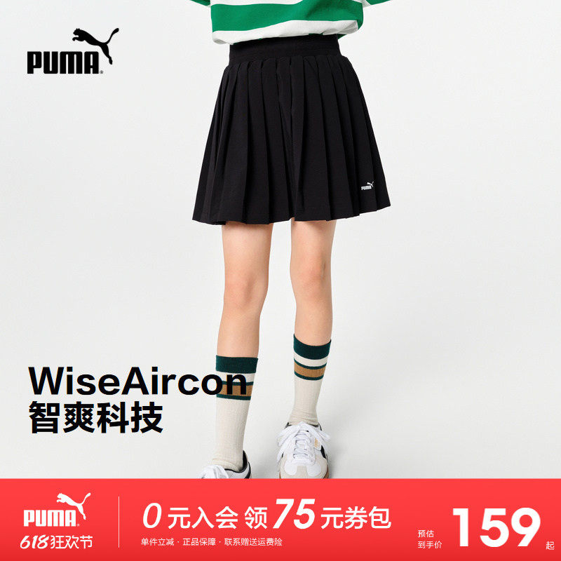 PUMA彪马童装新款儿童夏季短裙百褶裙吸湿速干小学生纯色半身裙