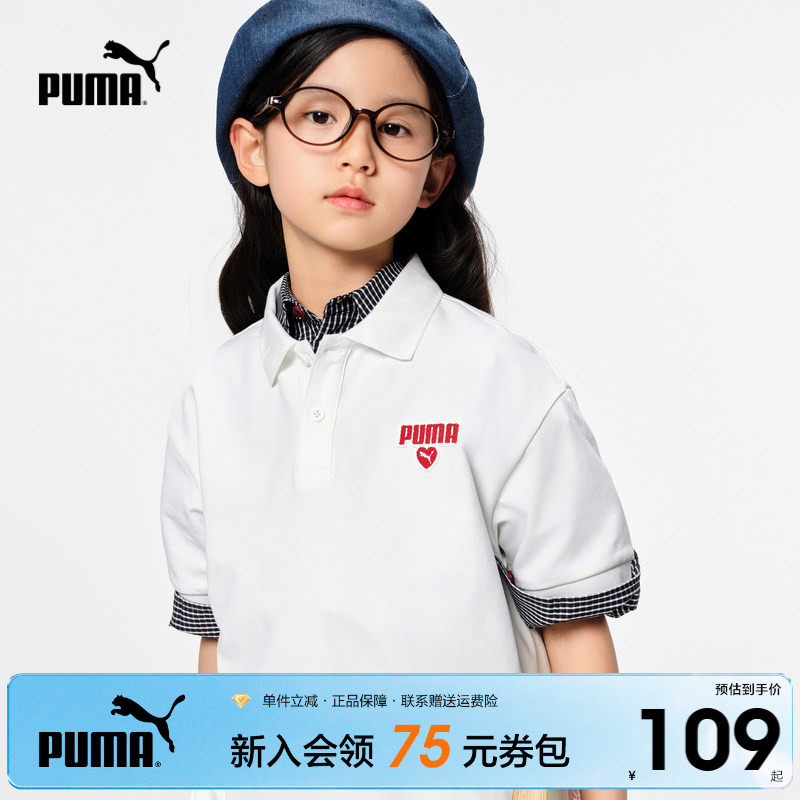 PUMA彪马官方正品新款儿童夏季短袖T恤Polo衫翻领T恤休闲运