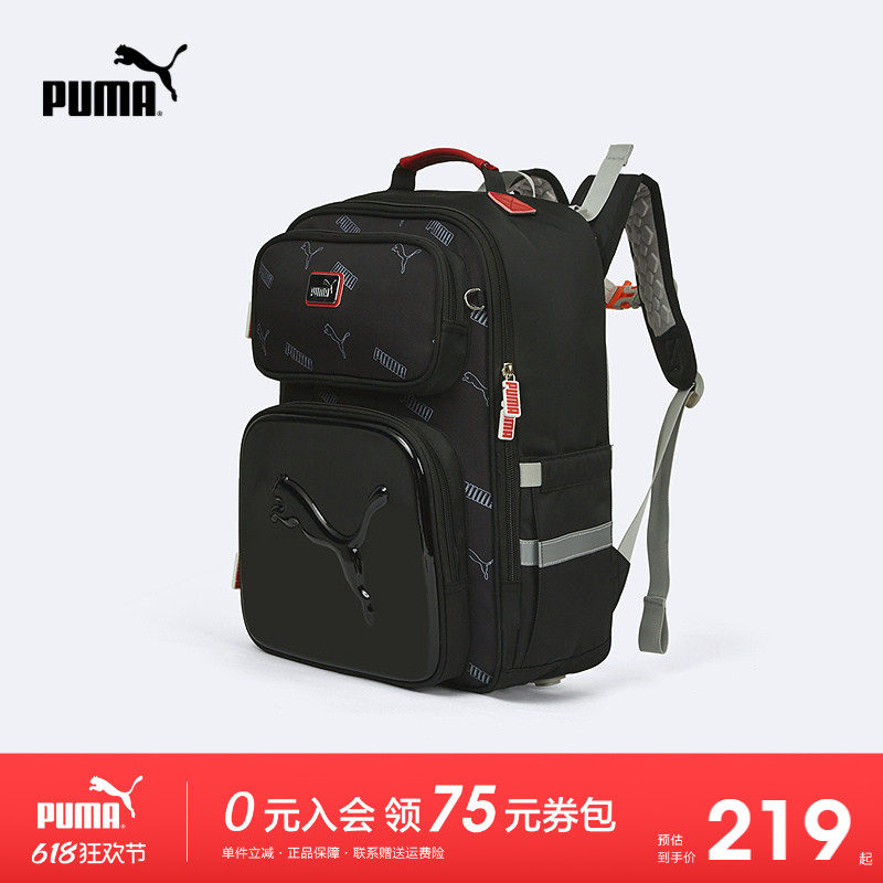 PUMA彪马童装新款儿童双肩背包防水悬浮减重旅行包小学生通勤书包