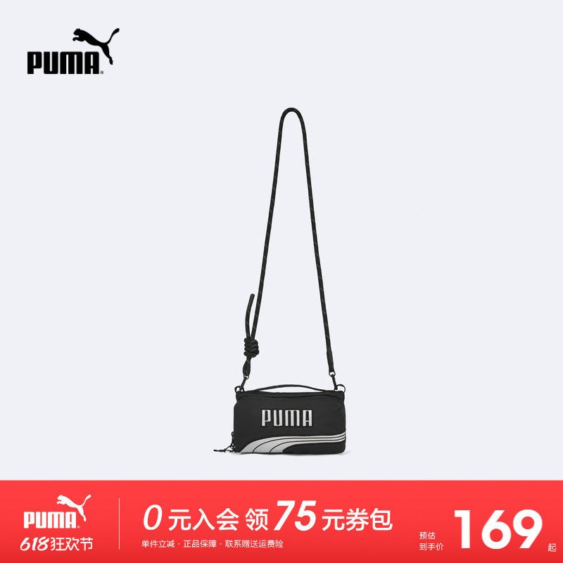 PUMA彪马童装2026夏季新款斜挎包帆布包休闲单肩斜挎小包