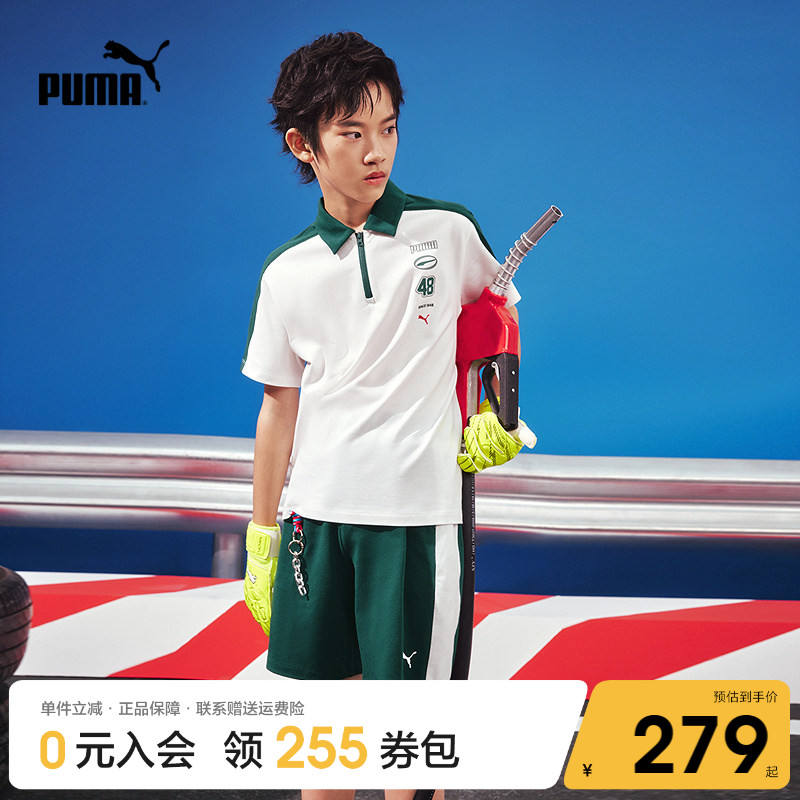 PUMA彪马童装2026夏季新款儿童男童短袖套装Polo衫时尚潮流